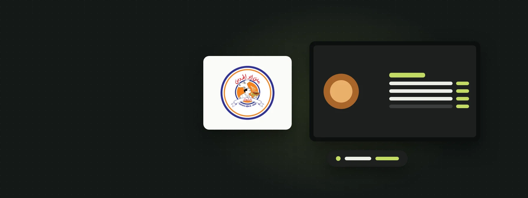 Abu Alhous logo with a DSTology menu screen