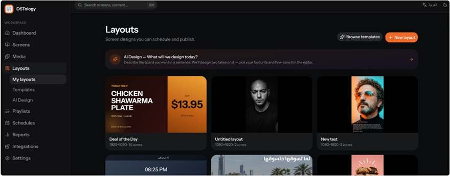DSTology layouts library with menu boards and welcome screens