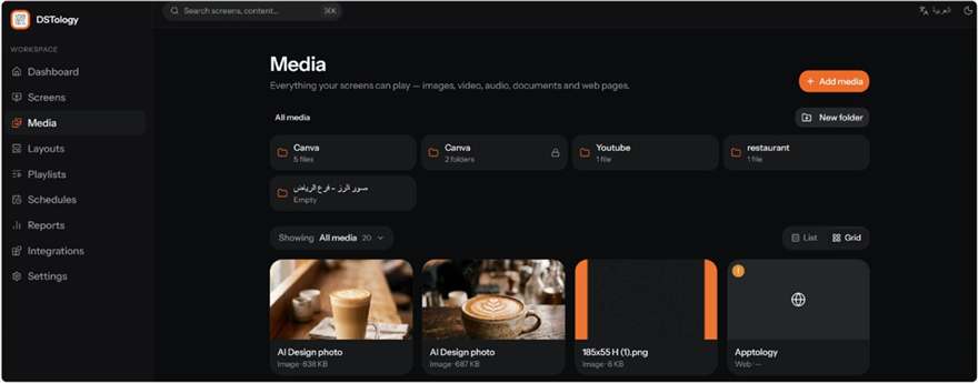 DSTology media library with Canva and YouTube folders
