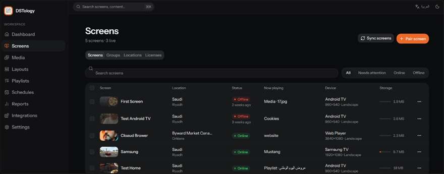 DSTology screens list showing status, location and device